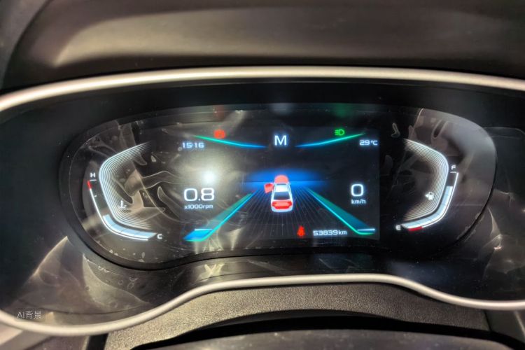 GEELY Emgrand 2020 car image #13