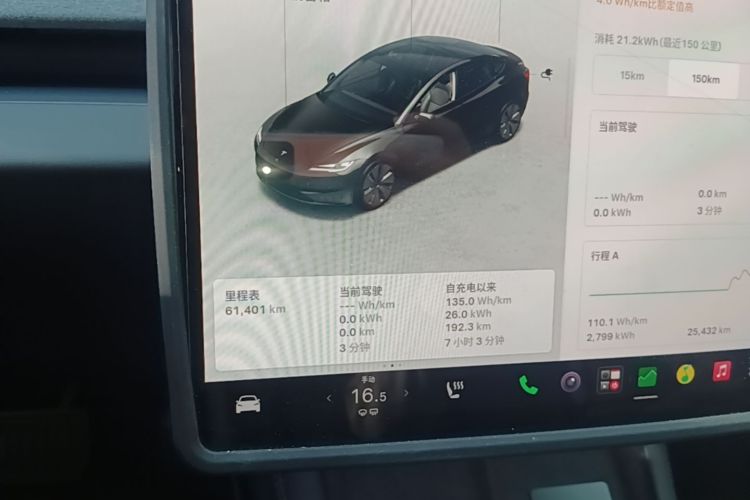 Tesla Model 3 2023 car image #12