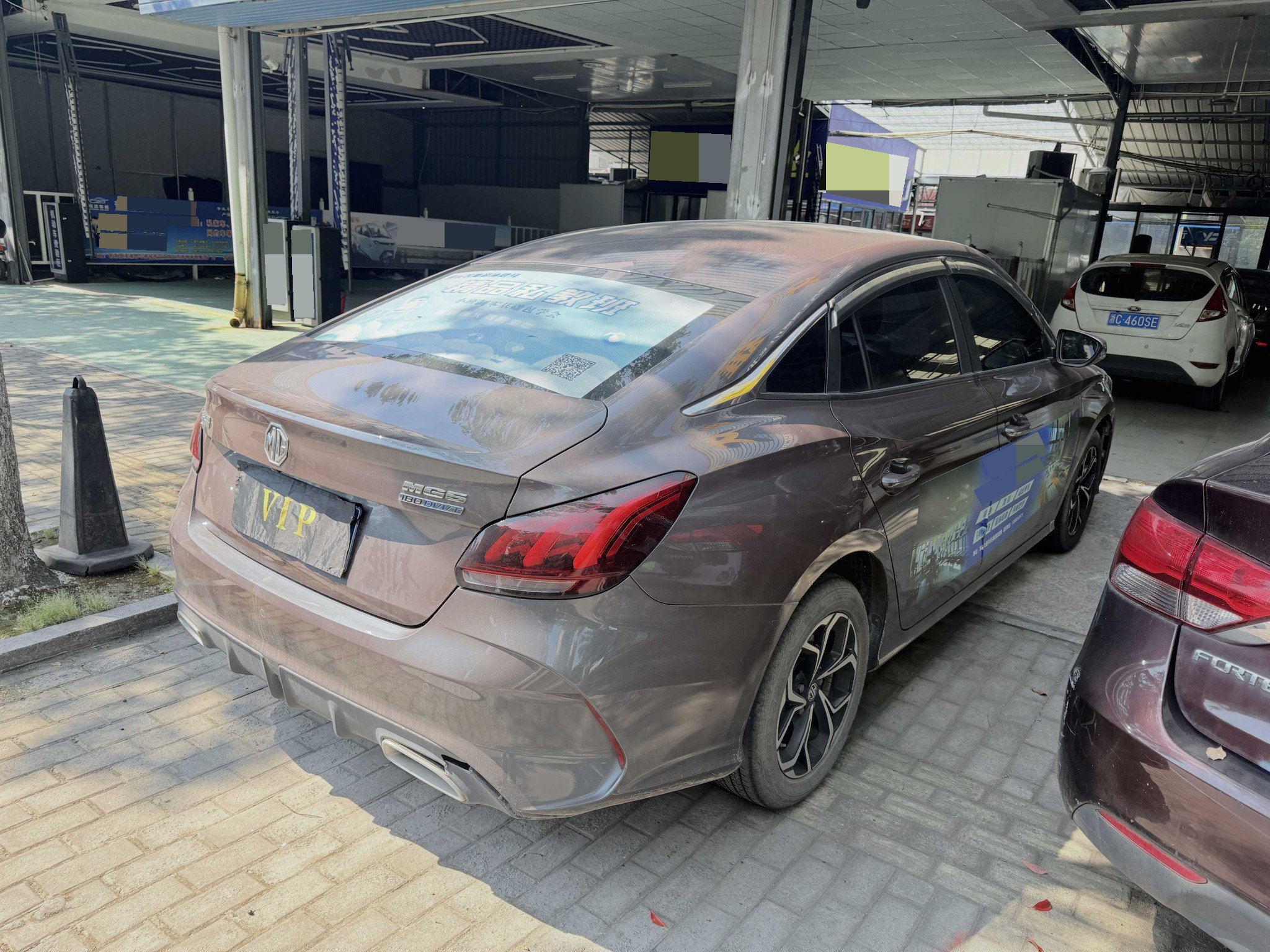 MG 5 2023 imagen de coche #6