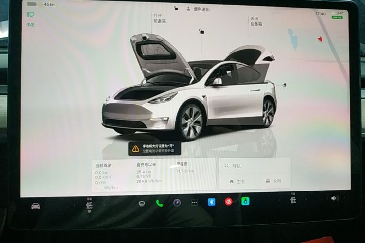 Tesla Model Y 2023 #12 Tesla Model Y 2023 car image #12