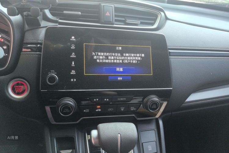 Honda CR-V 2022 car image #15