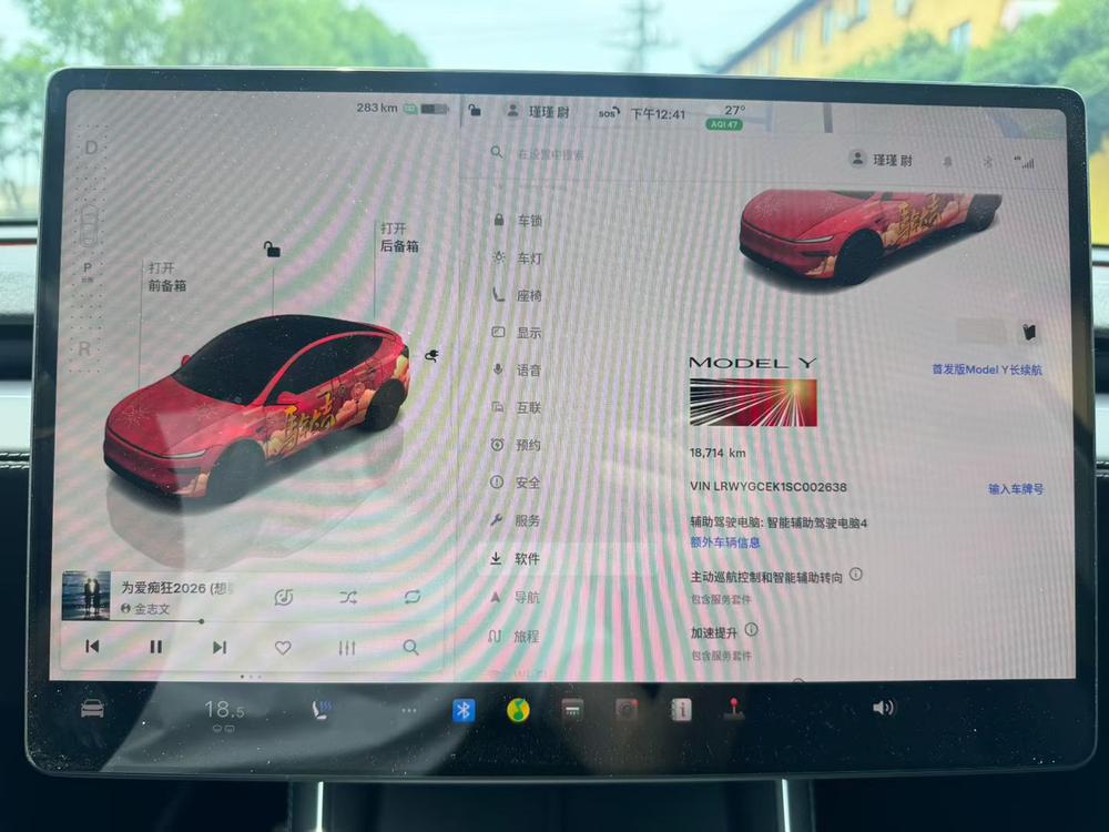 Tesla Model Y 2025 car image #7