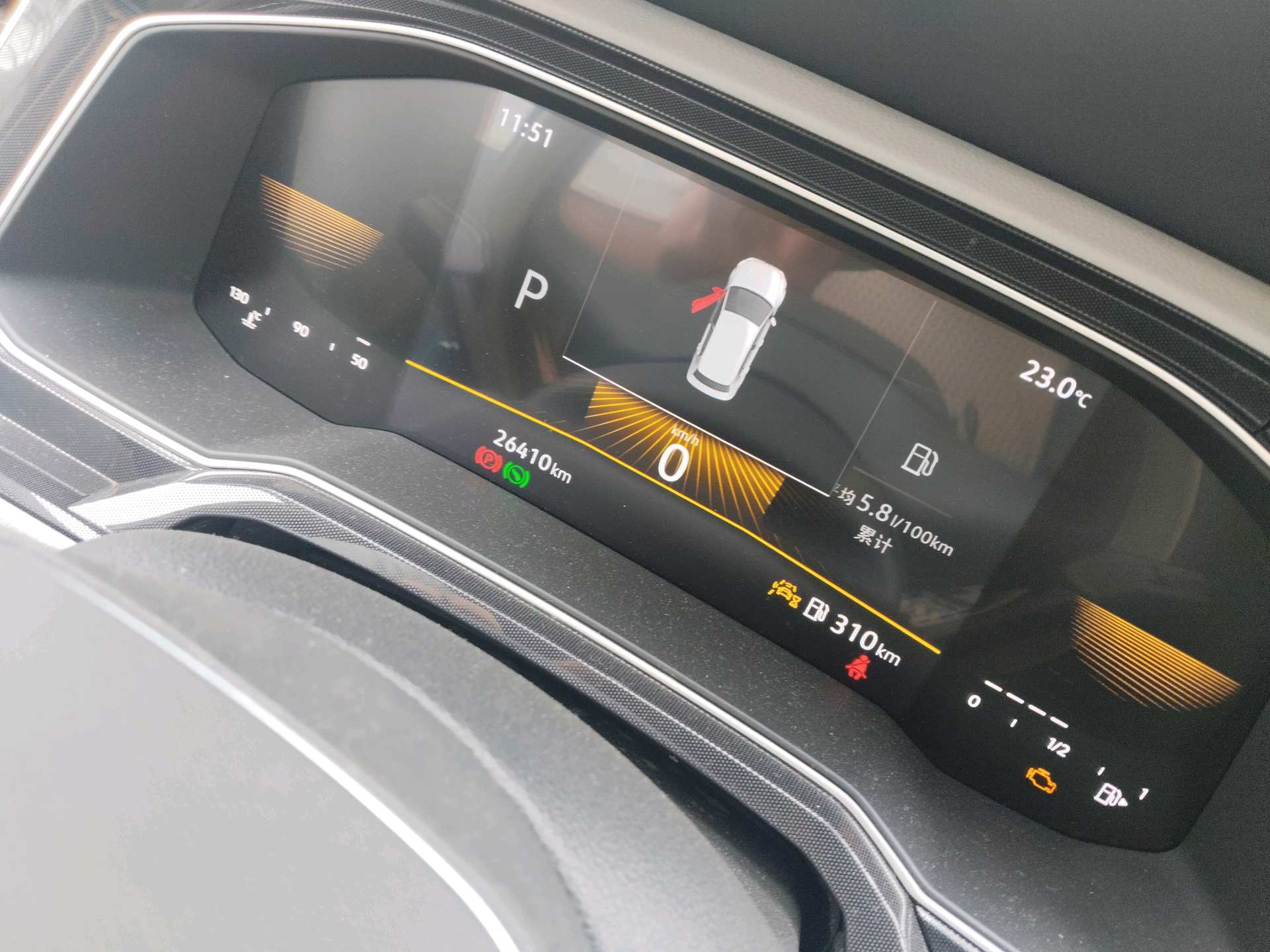 Volkswagen Lavida 2024 car image #9