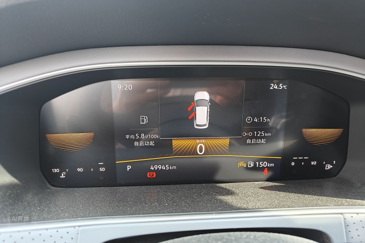 Volkswagen Lavida 2023 car image #14