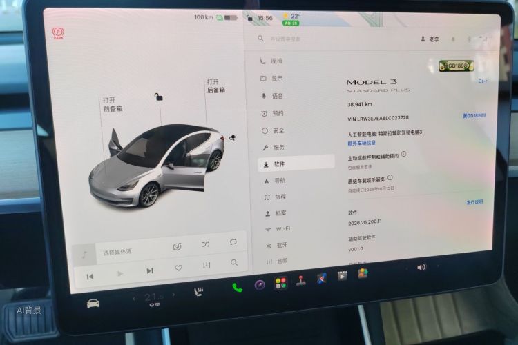 Tesla Model 3 2020 car image #13