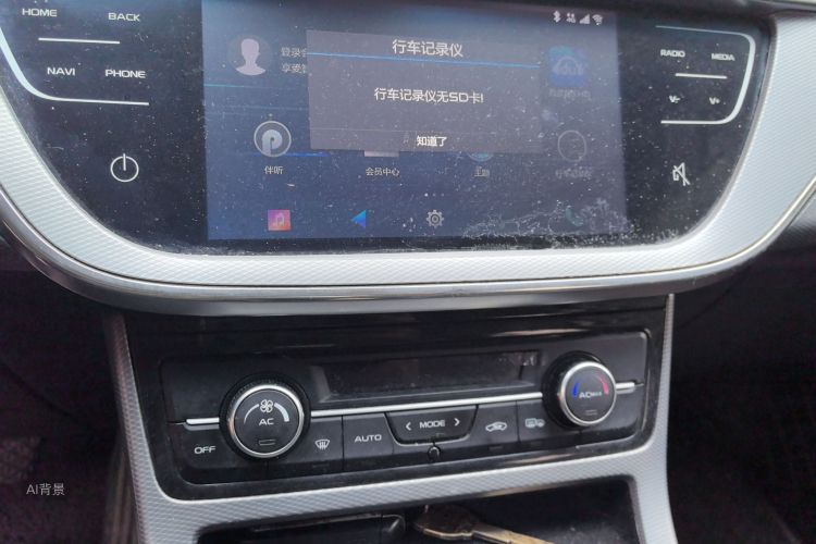 GEELY Emgrand GL 2018 immagine di auto #15