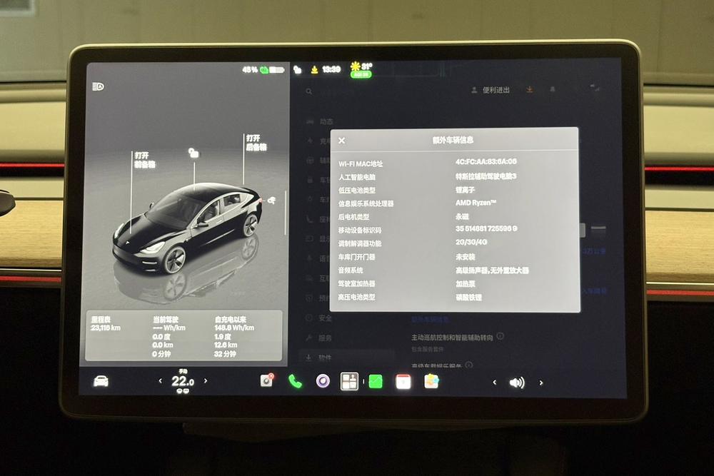 Tesla Model 3 2022 car image #8
