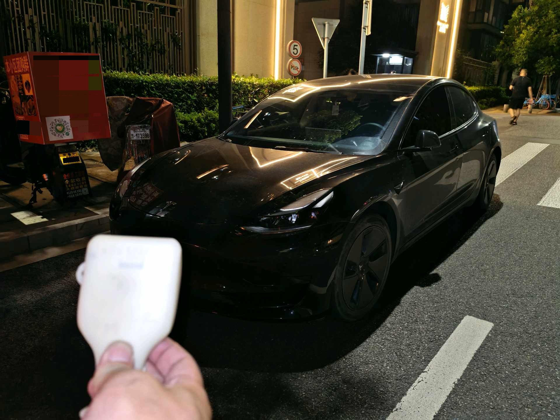 2023 car image 