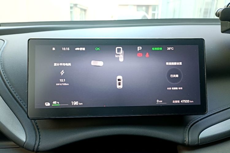 BYD Yuan Plus 2025 car image #12