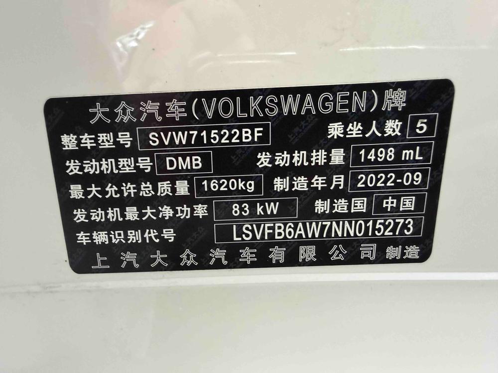 Volkswagen Polo 2023 #6 Volkswagen Polo 2023 car image #6