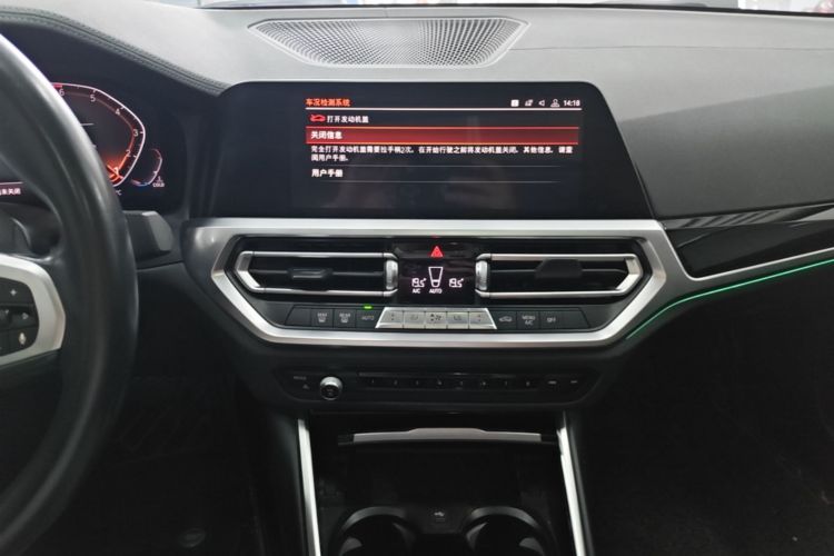 BMW 3 Series 2020 #13 BMW 3 Series 2020 صورة سيارة #13