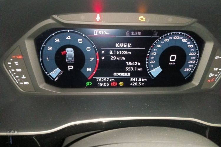 Audi Q3 2021 imagem de carro #13