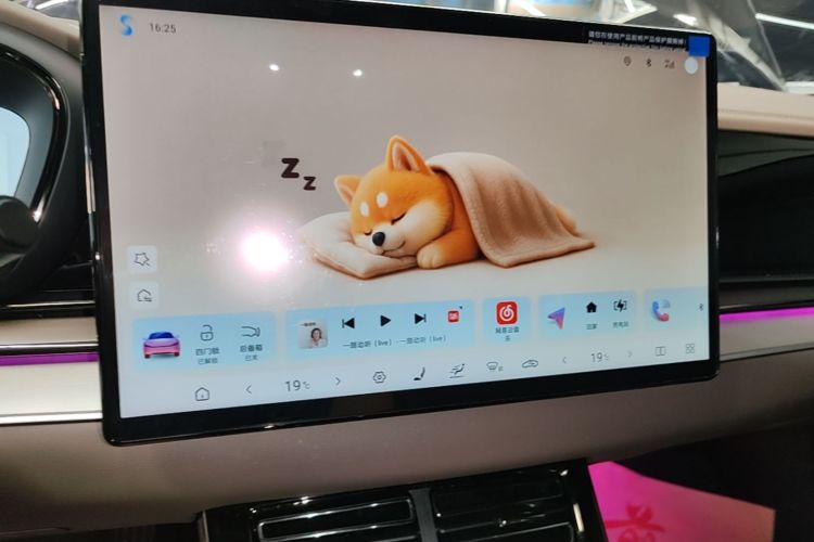 BYD Han 2025 car image #17