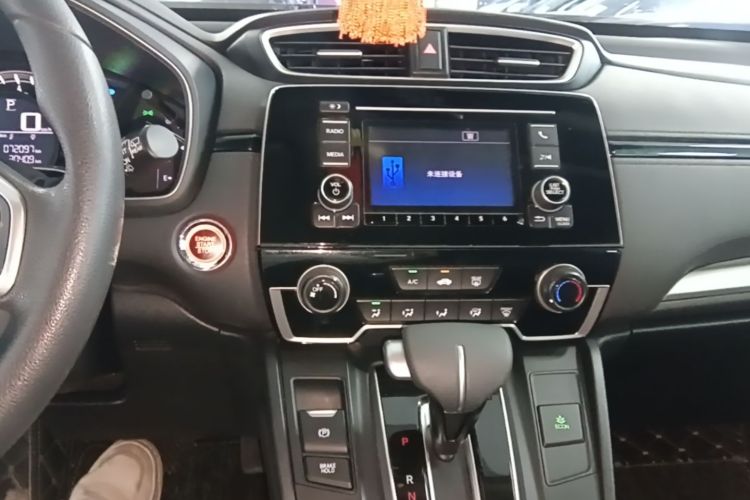 Honda CR-V 2020 #13 Honda CR-V 2020 car image #13