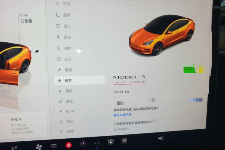 Tesla Model 3 2022 car image #12