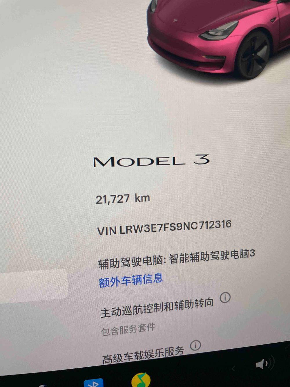 Tesla Model 3 2022 #7 Tesla Model 3 2022 car image #7