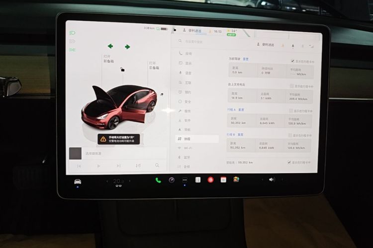 Tesla Model 3 2023 #12 Tesla Model 3 2023 car image #12