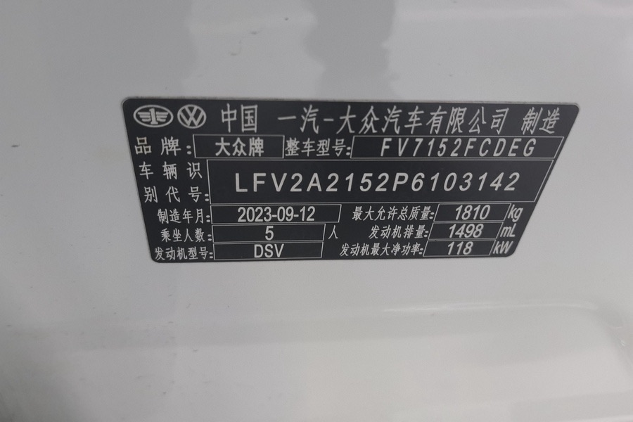 Volkswagen Bora 2023 immagine di auto #4