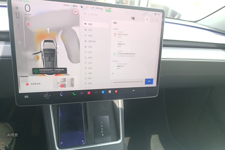 Tesla Model Y 2025 car image #15