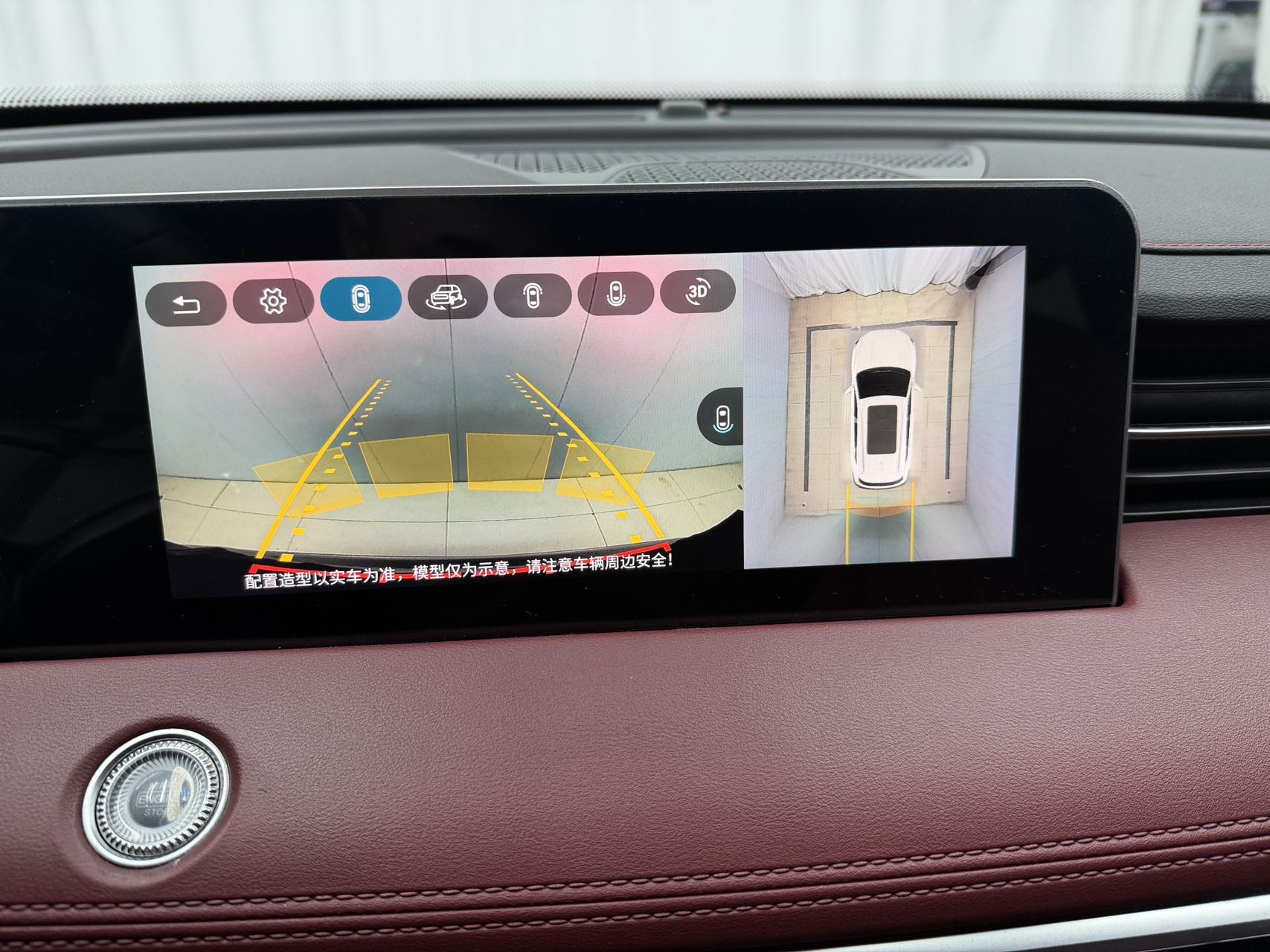 Jetour X70 PLUS 2023 car image #9