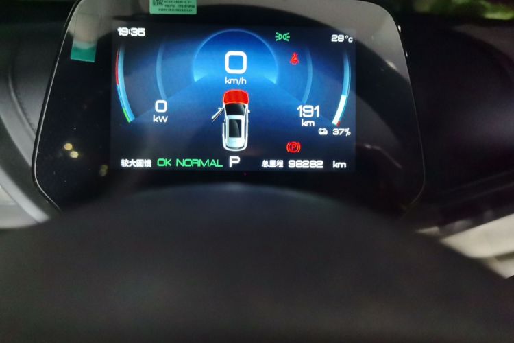 BYD Yuan Plus 2024 car image #10