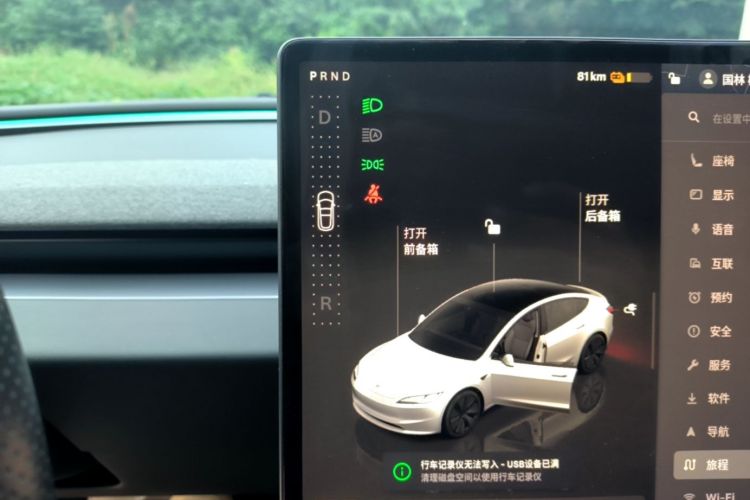 Tesla Model 3 2024 изображение автомобиля #14