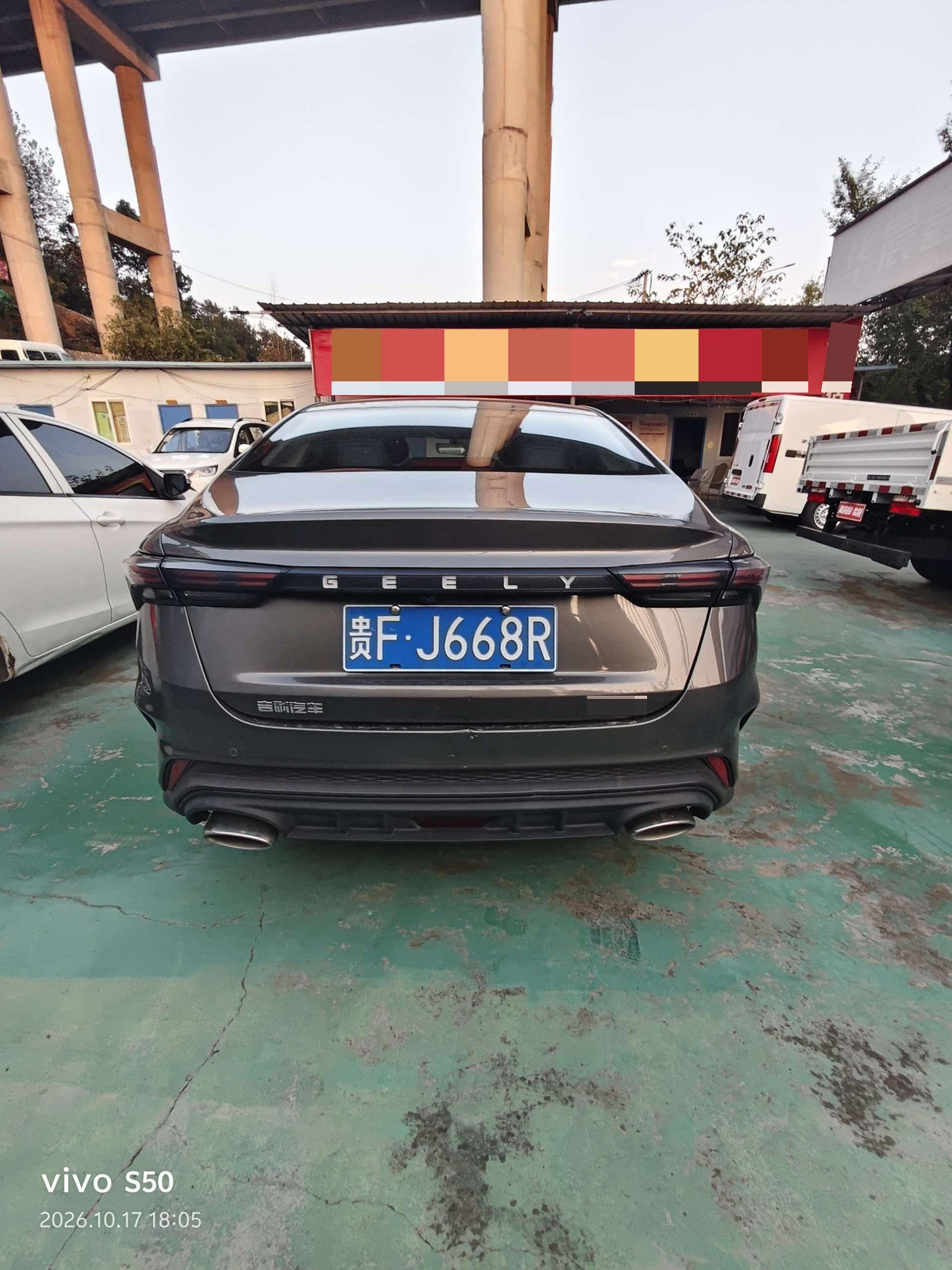 GEELY Binray 2023 صورة سيارة #6