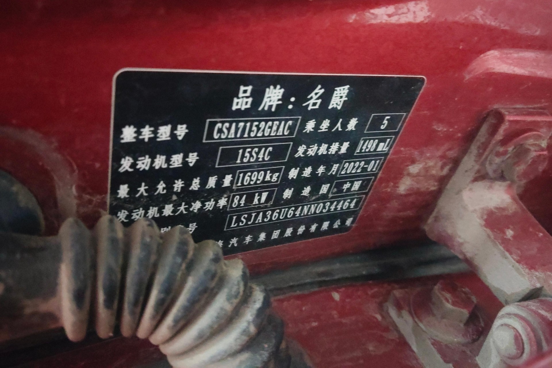 MG 5 2022 #9 MG 5 2022 immagine di auto #9