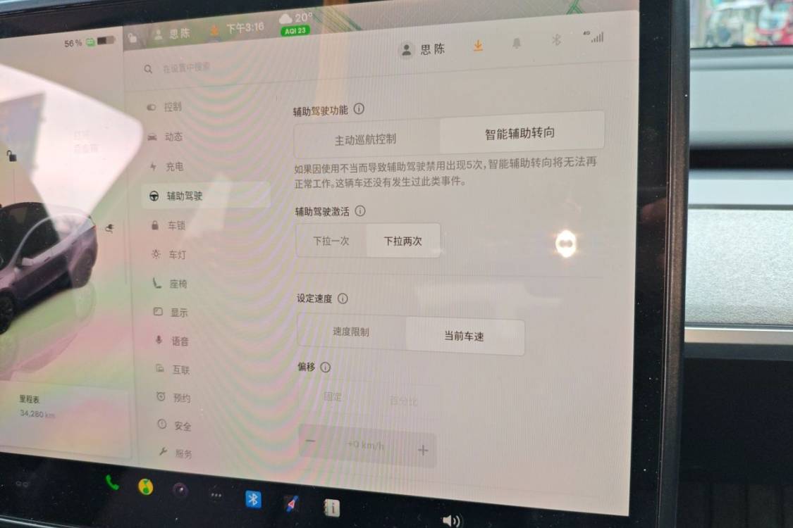 Tesla Model Y 2024 car image #29