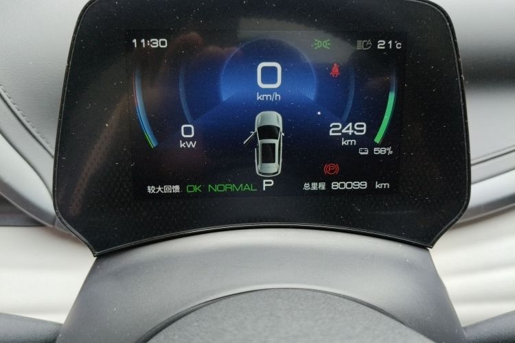 BYD Yuan Plus 2023 car image #12