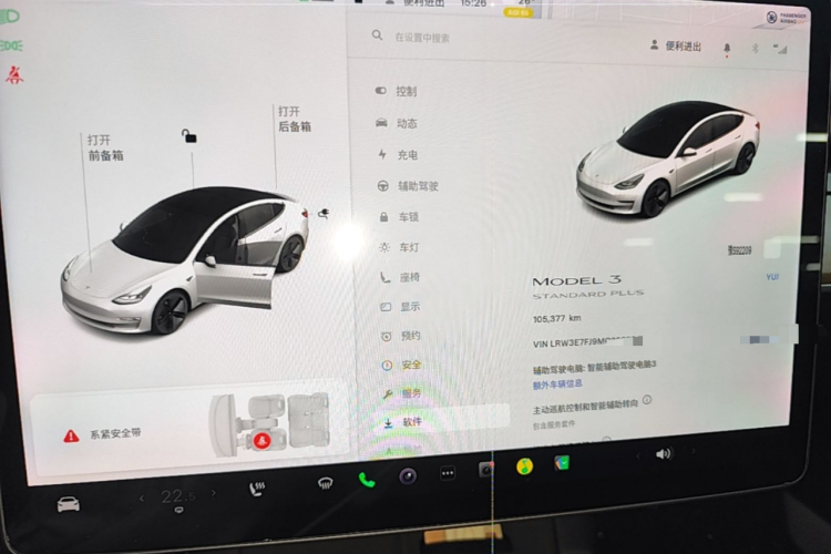 Tesla Model 3 2021 #12 Tesla Model 3 2021 car image #12