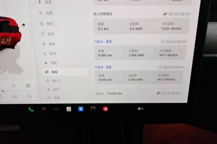 Tesla Model Y 2022 car image #16