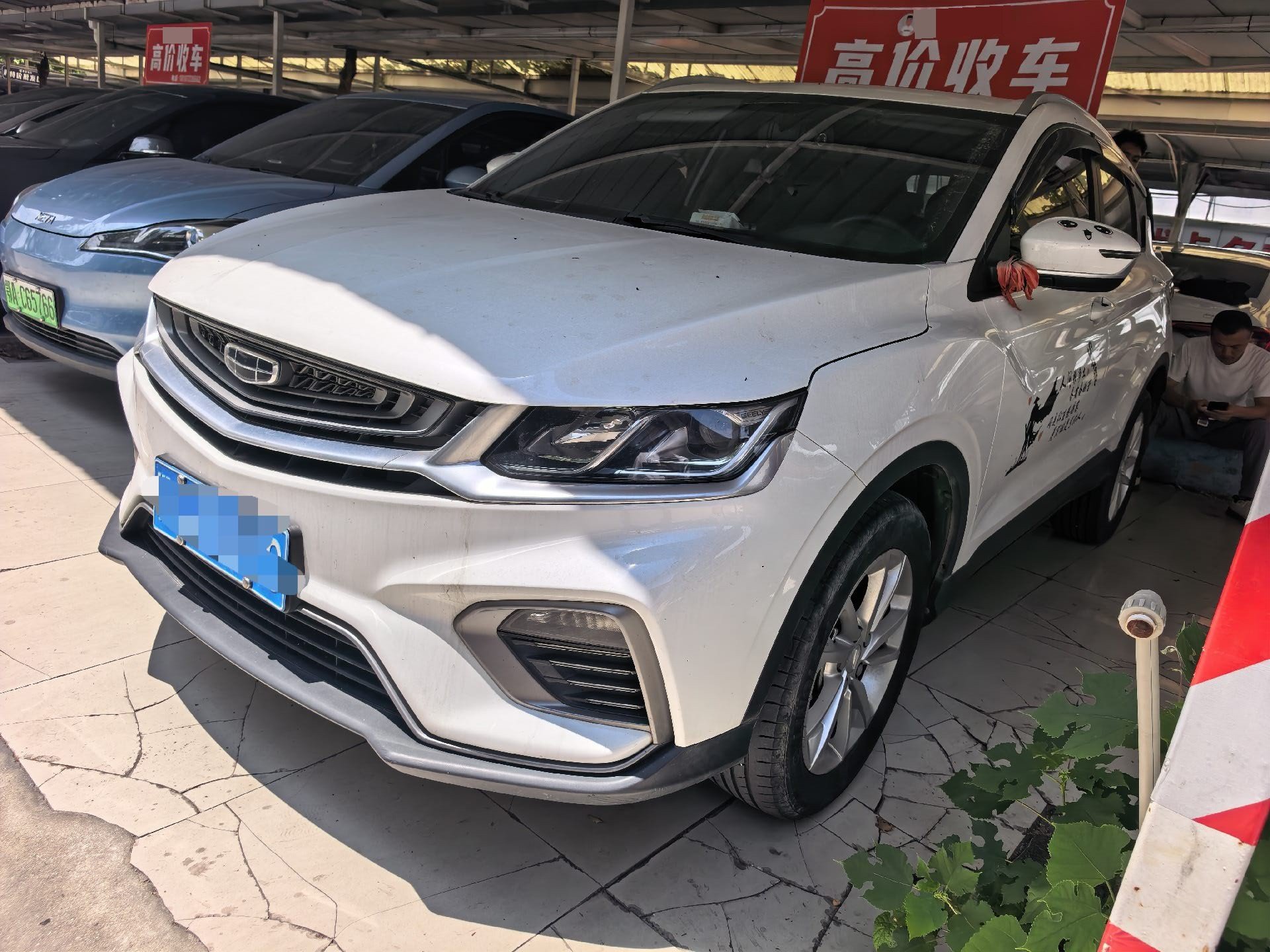 GEELY Coolray 2020 car image 