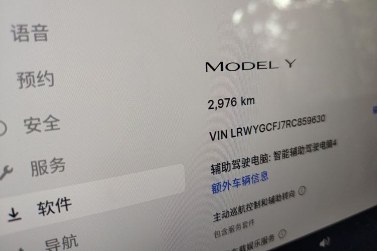 Tesla Model Y 2024 #8 Tesla Model Y 2024 immagine di auto #8
