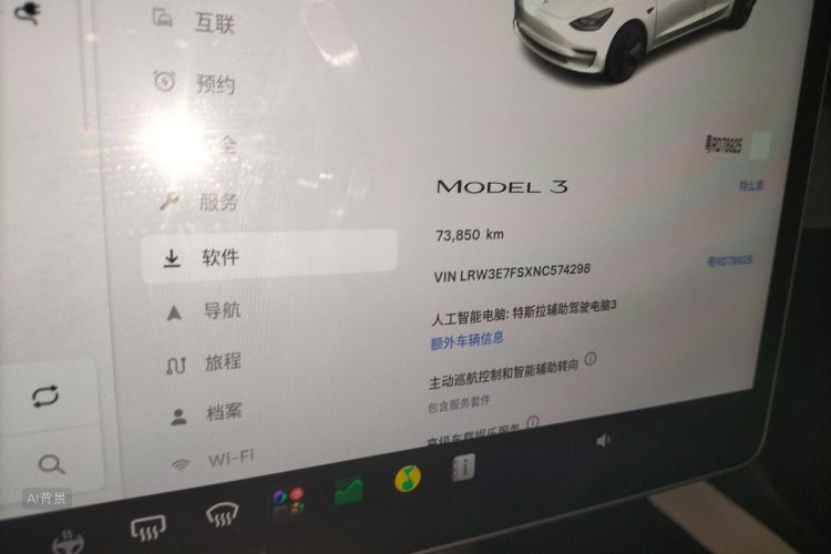 Tesla Model 3 2022 #14 Tesla Model 3 2022 car image #14