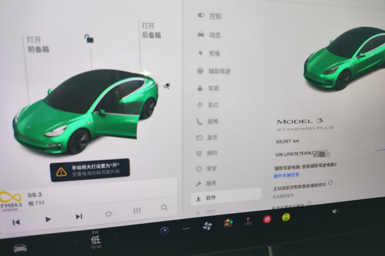 Tesla Model 3 2020 #12 Tesla Model 3 2020 car image #12