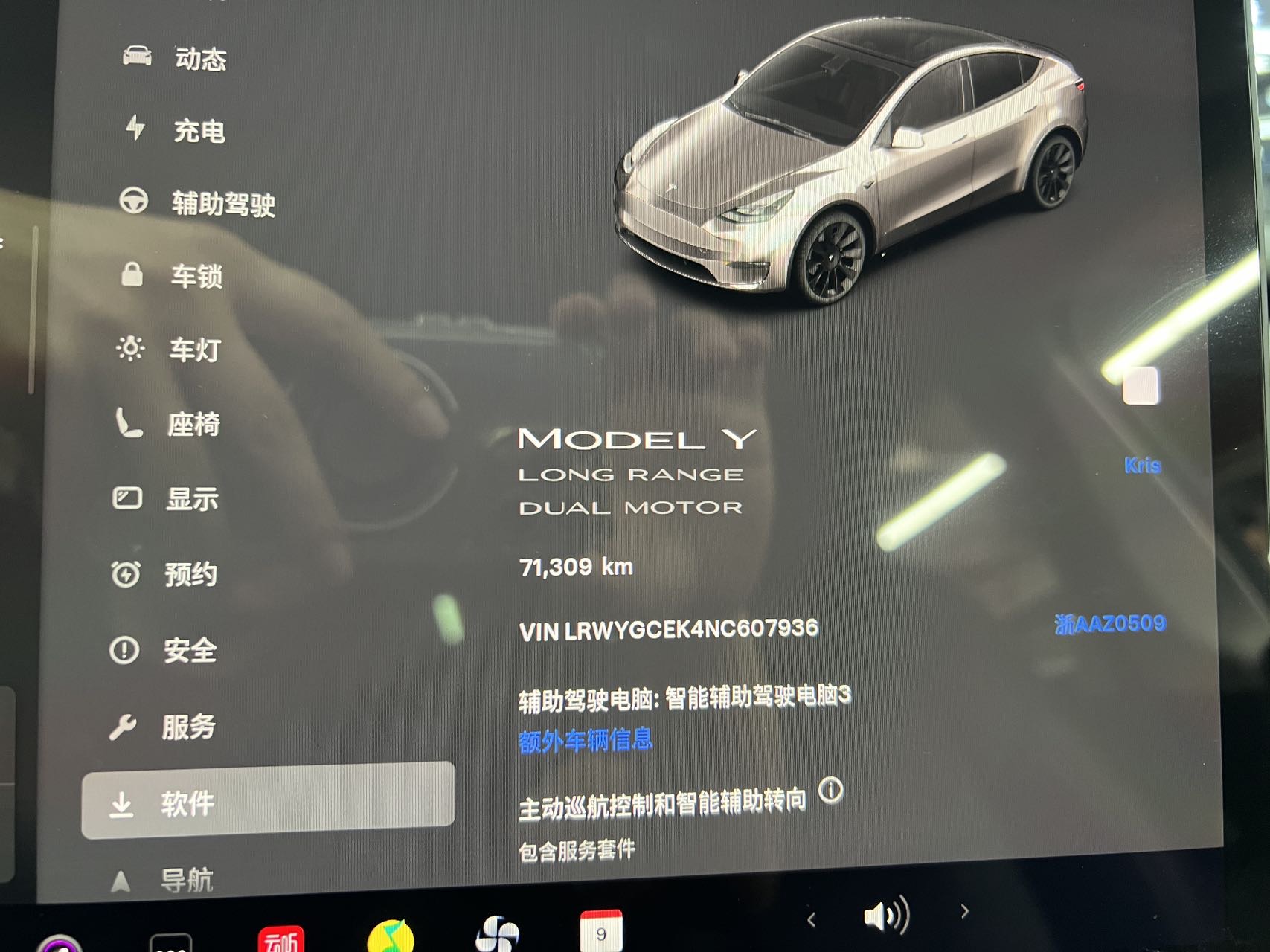 Tesla Model Y 2022 #12 Tesla Model Y 2022 car image #12