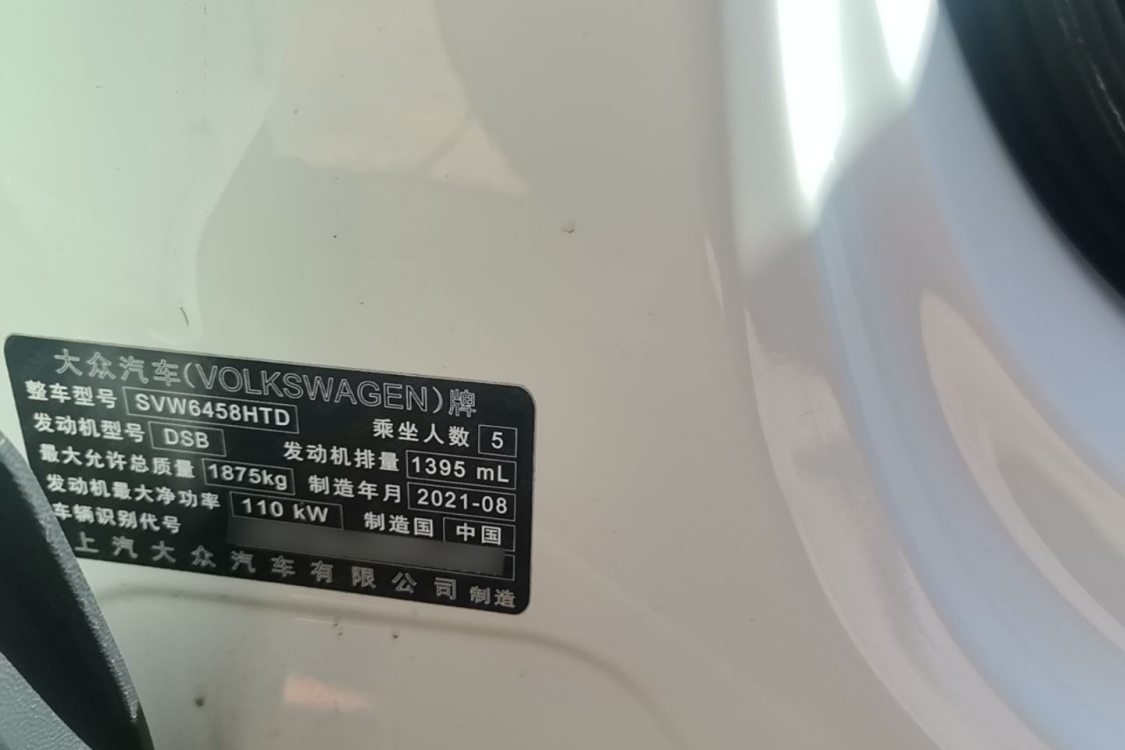 Volkswagen Tharu 2021 car image #17