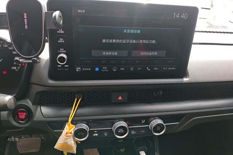 Honda CR-V 2024 car image #15