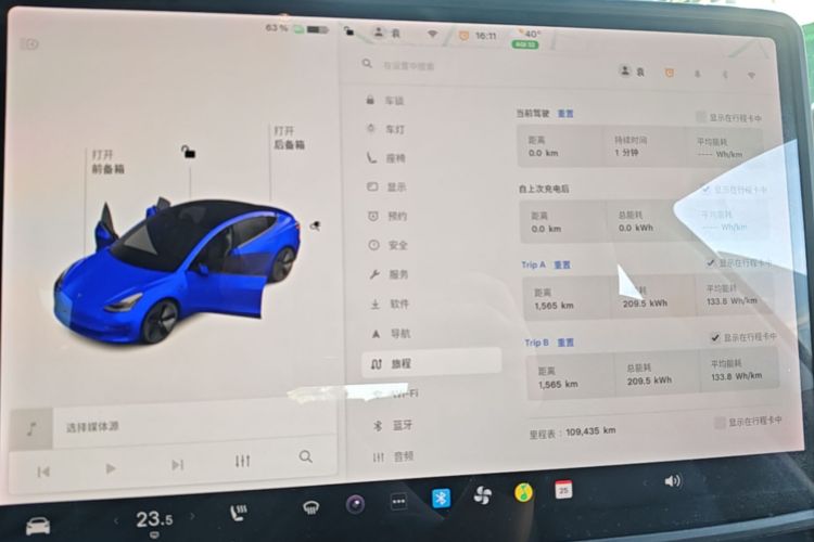 Tesla Model 3 2020 car image #12