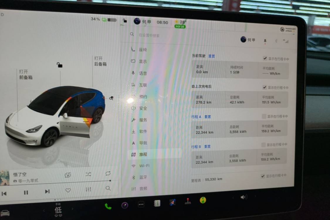 Tesla Model Y 2024 #13 Tesla Model Y 2024 car image #13