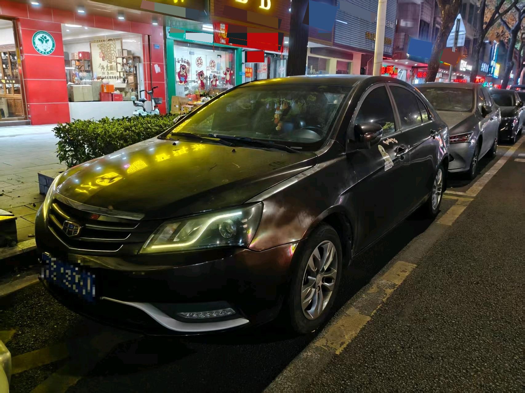GEELY Emgrand 2016 GEELY Emgrand 2016 car image