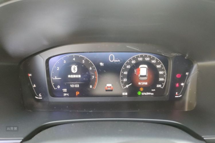 Honda CR-V 2023 car image #13