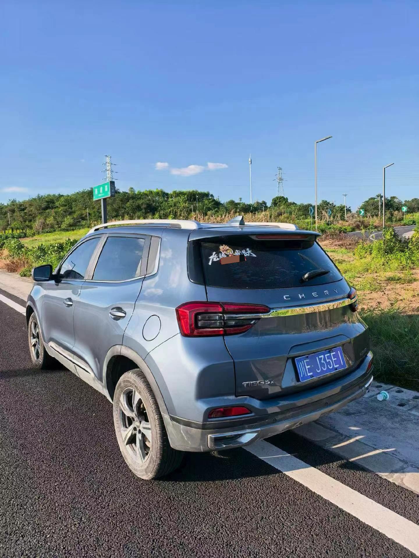 Chery Tiggo 5x 2021 #5 Chery Tiggo 5x 2021 car image #5