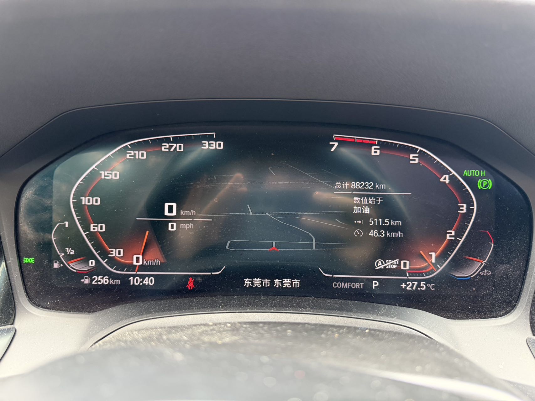 BMW 3 Series 2021 #8 BMW 3 Series 2021 car image #8