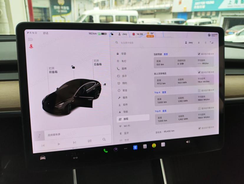 Tesla Model 3 2020 car image #7