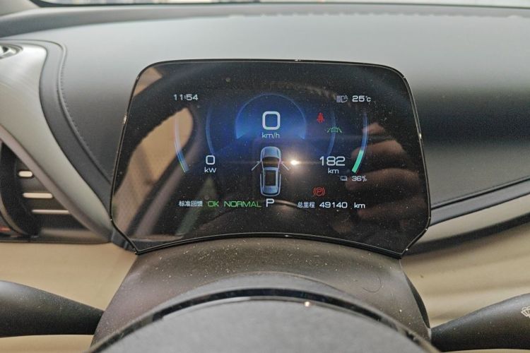 BYD Yuan Plus 2022 car image #12