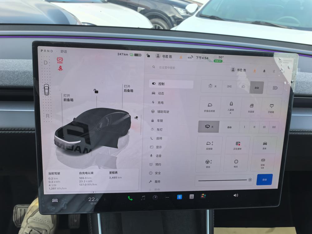 Tesla Model Y 2026 #8 Tesla Model Y 2026 car image #8