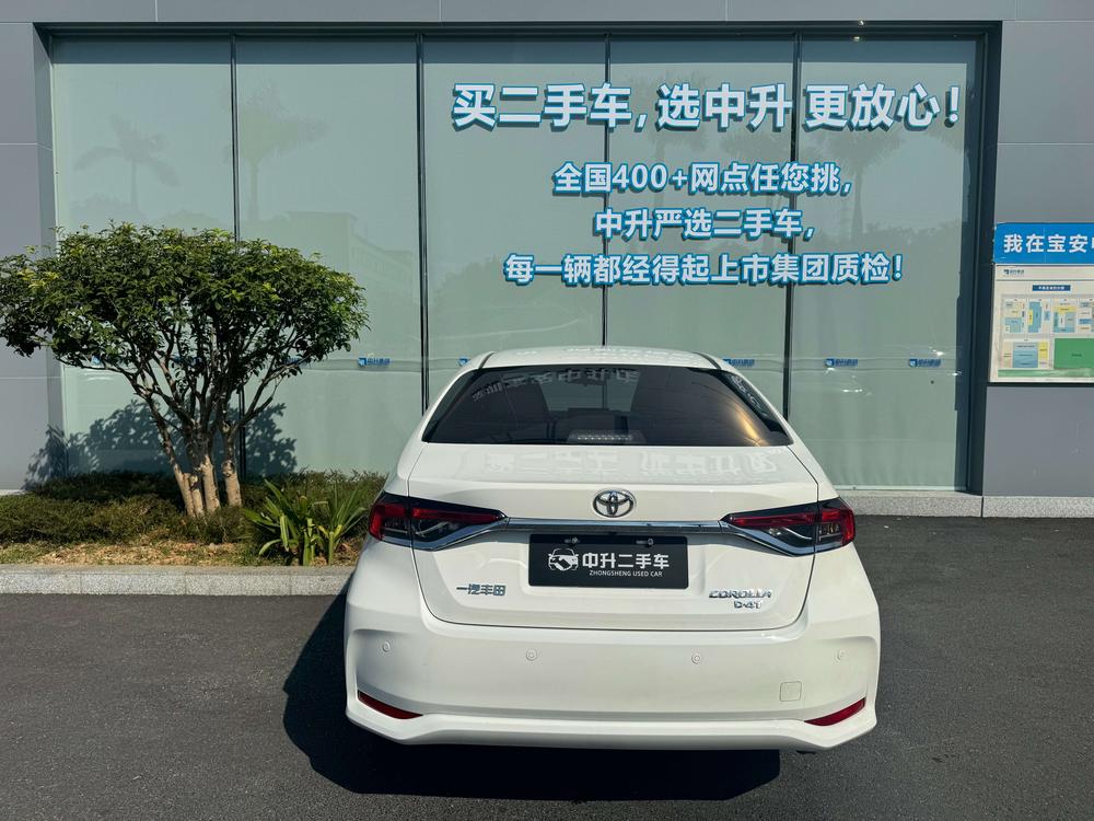 Toyota Corolla 2024 #4 Toyota Corolla 2024 image de voiture #4
