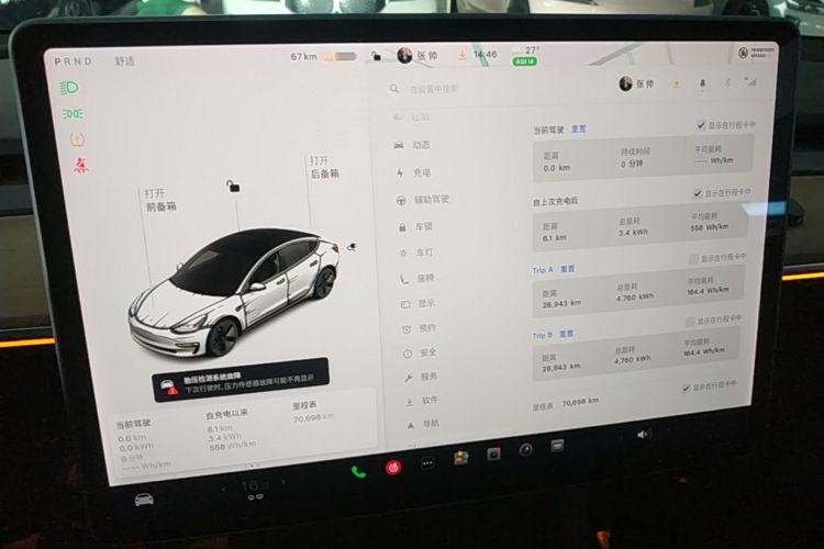 Tesla Model 3 2021 car image #13